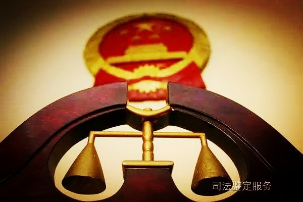 	四川中信司法鉴定中心成功入选四川法院对外委托专业机构电子信息平台
